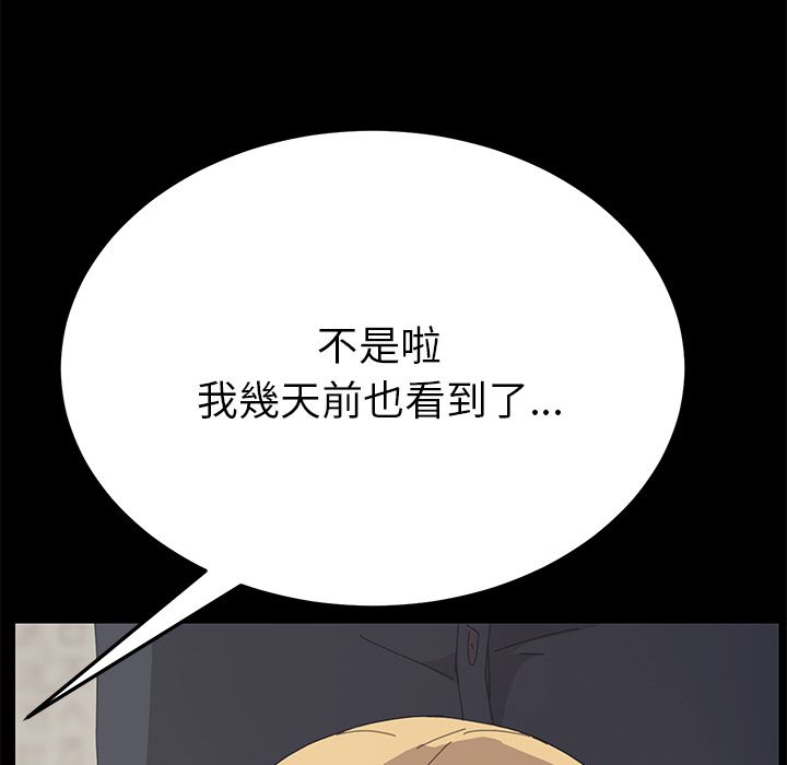 15分钟 第33話 韩漫图片129