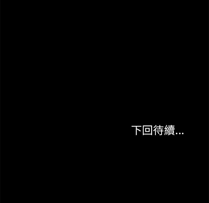 15分钟 第33話 韩漫图片159