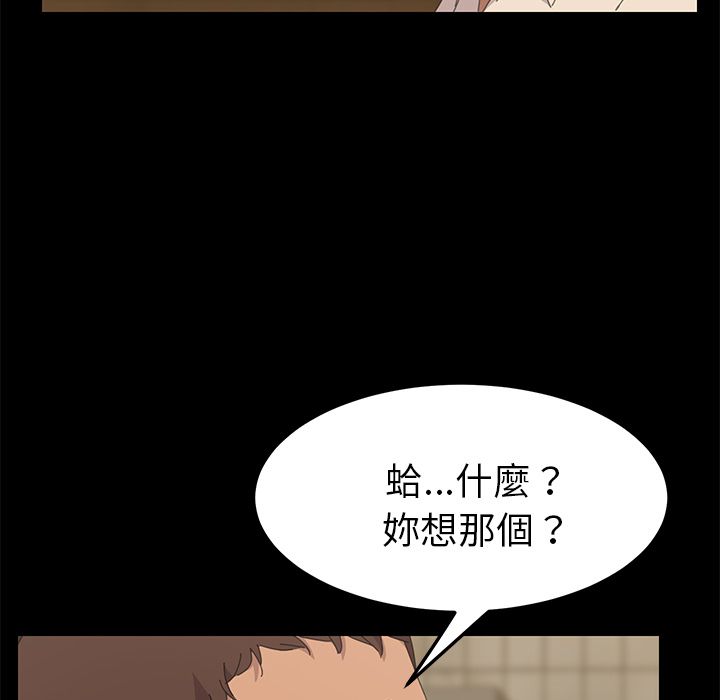 15分钟 第33話 韩漫图片78