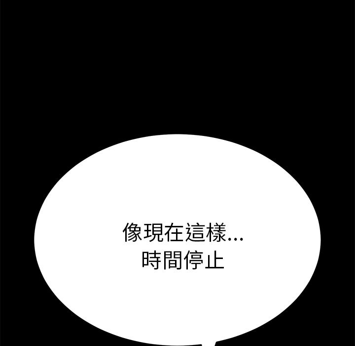 15分钟 第33話 韩漫图片132