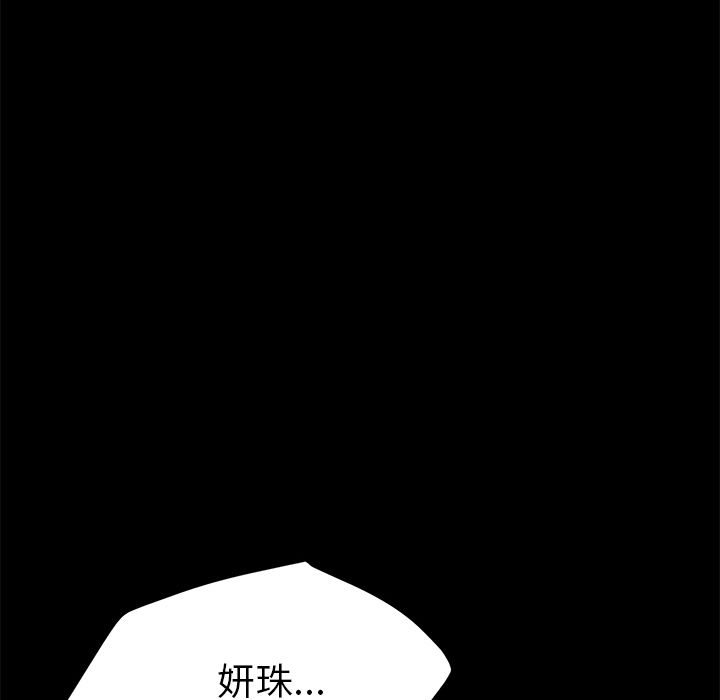 15分钟 第33話 韩漫图片126
