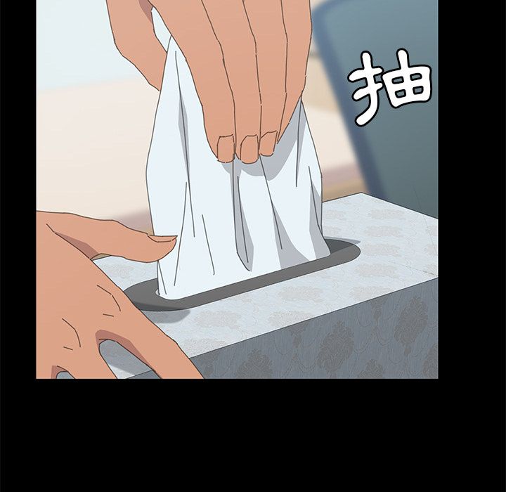 15分钟 第33話 韩漫图片43