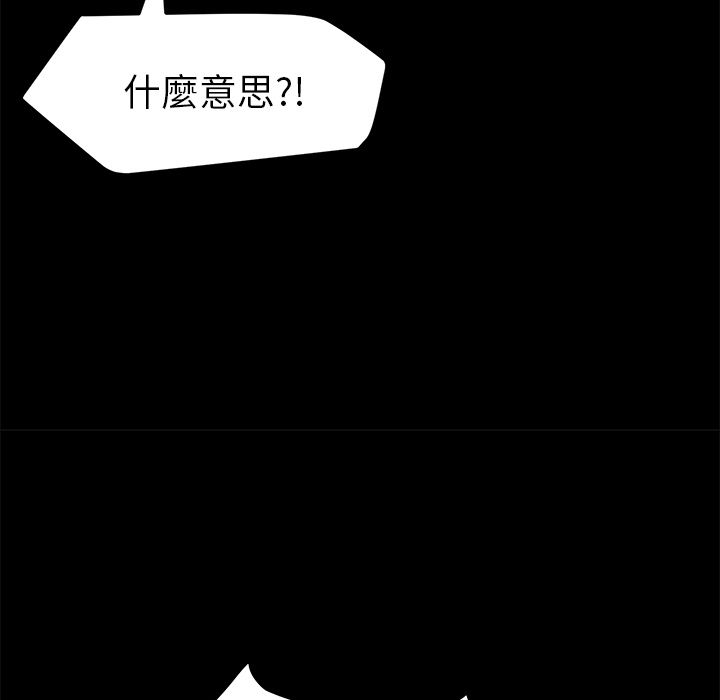 15分钟 第33話 韩漫图片76
