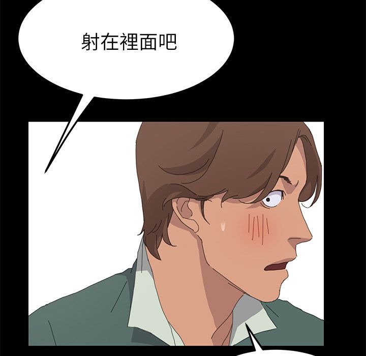 15分钟 第33話 韩漫图片30