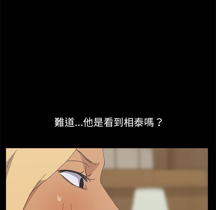 15分钟 第33話 韩漫图片140