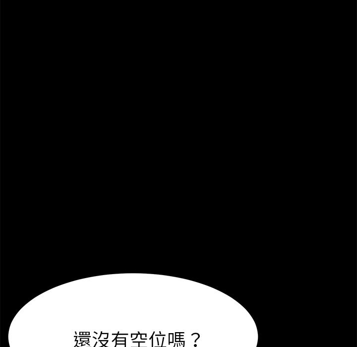 15分钟 第33話 韩漫图片87
