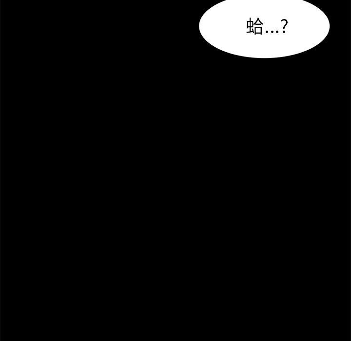 15分钟 第33話 韩漫图片31