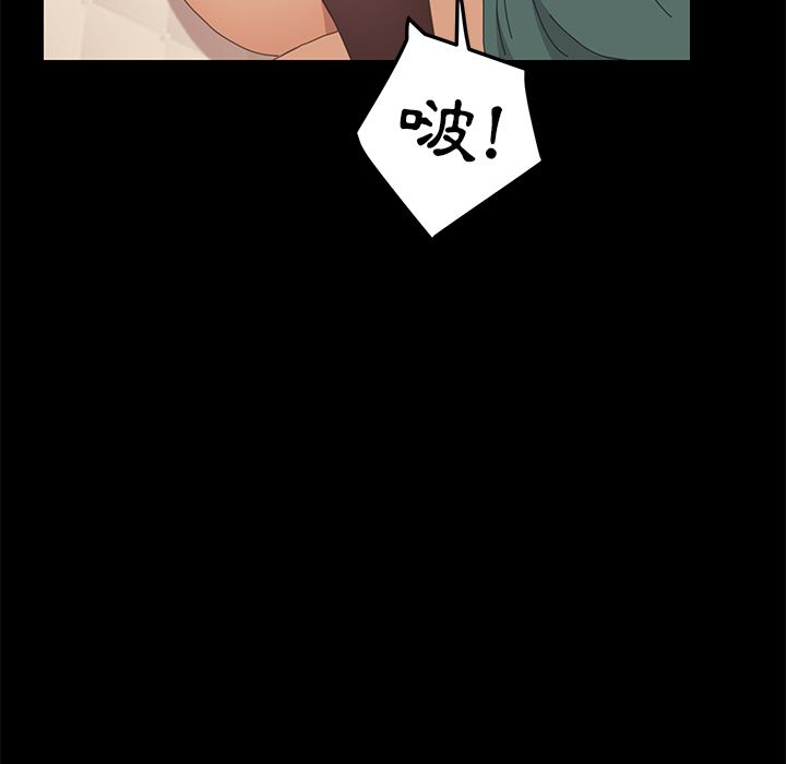 15分钟 第33話 韩漫图片38