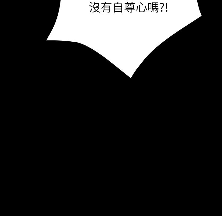 15分钟 第33話 韩漫图片104