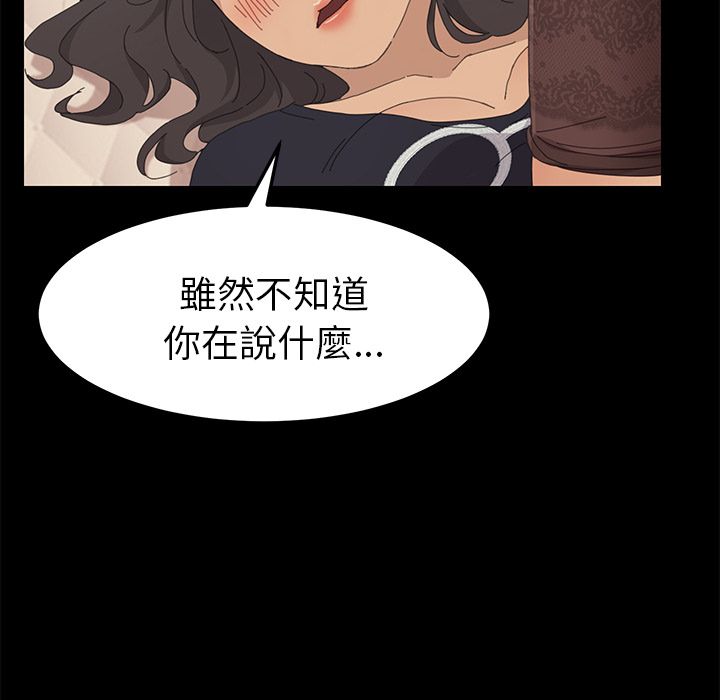 15分钟 第33話 韩漫图片18