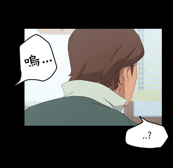 15分钟 第33話 韩漫图片48