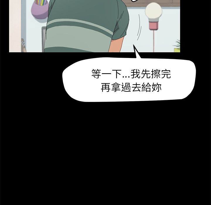 15分钟 第33話 韩漫图片47