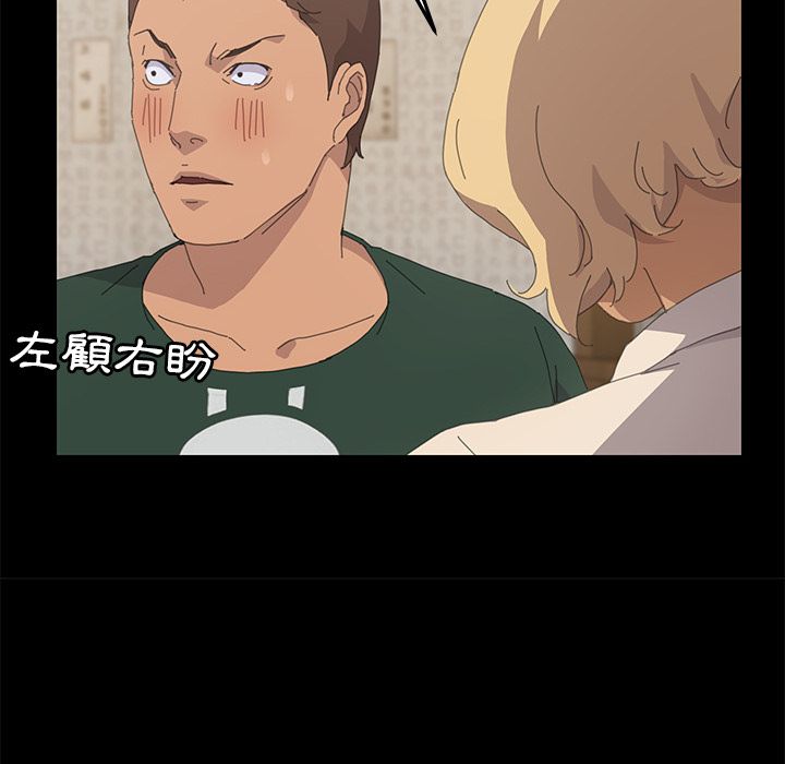 15分钟 第33話 韩漫图片118