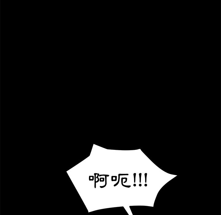 15分钟 第33話 韩漫图片25
