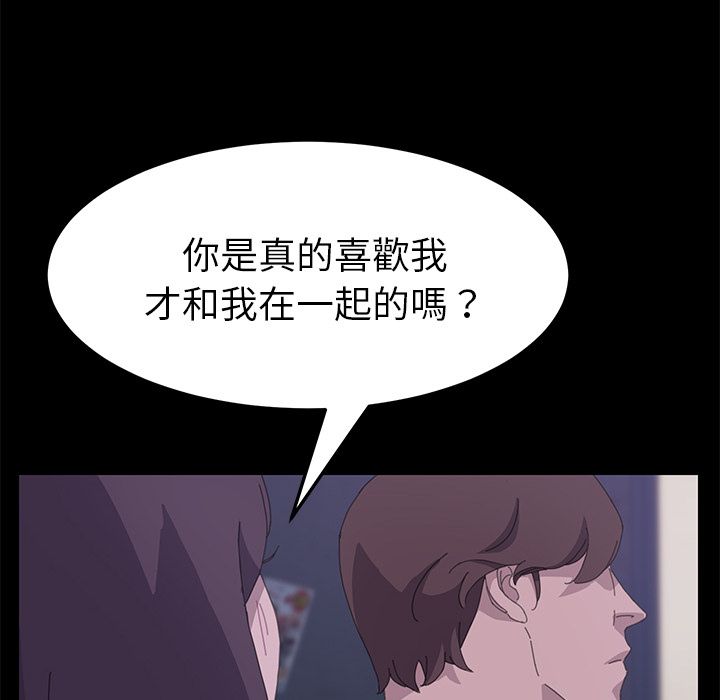 15分钟 第33話 韩漫图片100