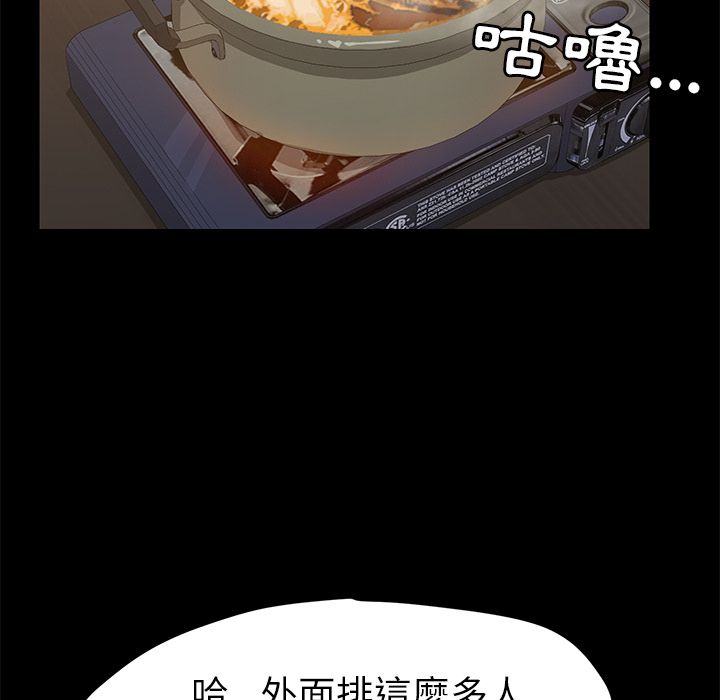 15分钟 第33話 韩漫图片59