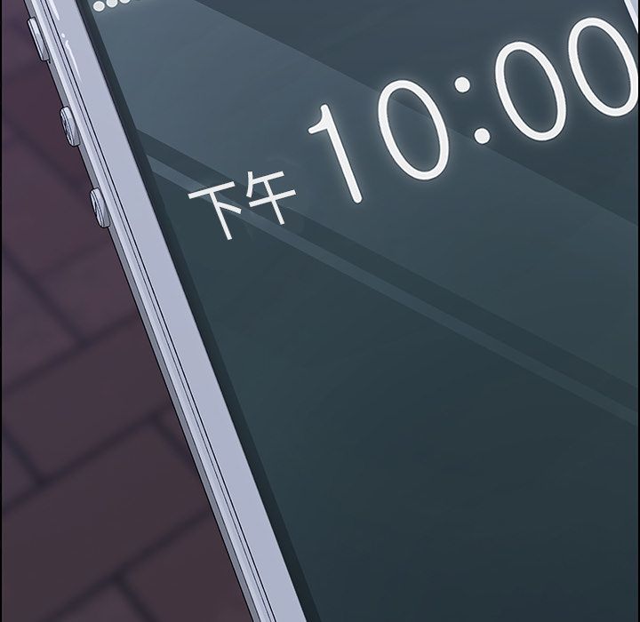 15分钟 第33話 韩漫图片112