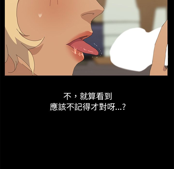 15分钟 第33話 韩漫图片141
