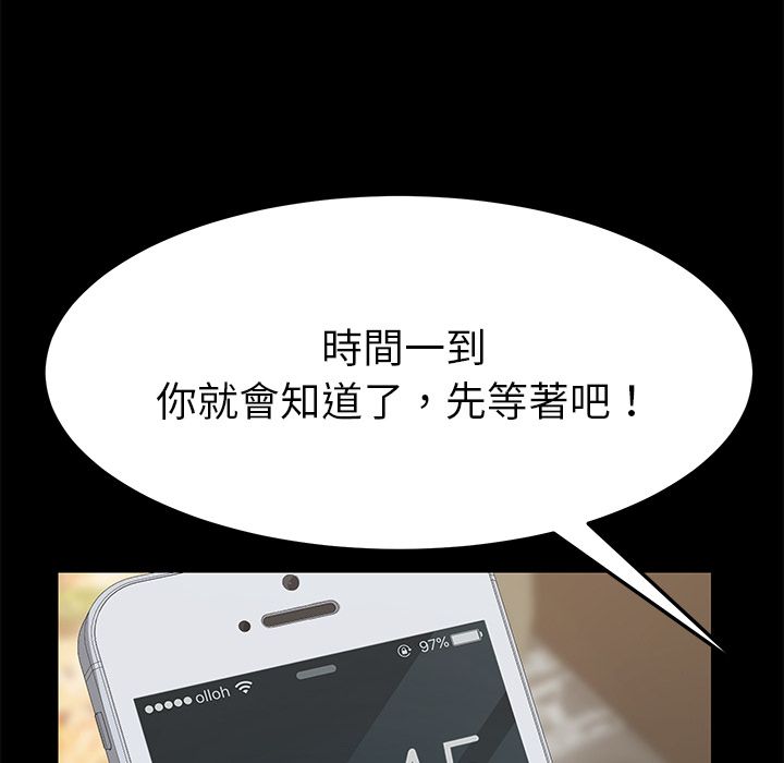 15分钟 第33話 韩漫图片71
