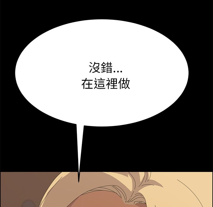 15分钟 第33話 韩漫图片84