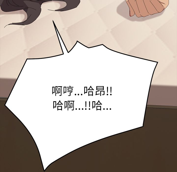 15分钟 第33話 韩漫图片12