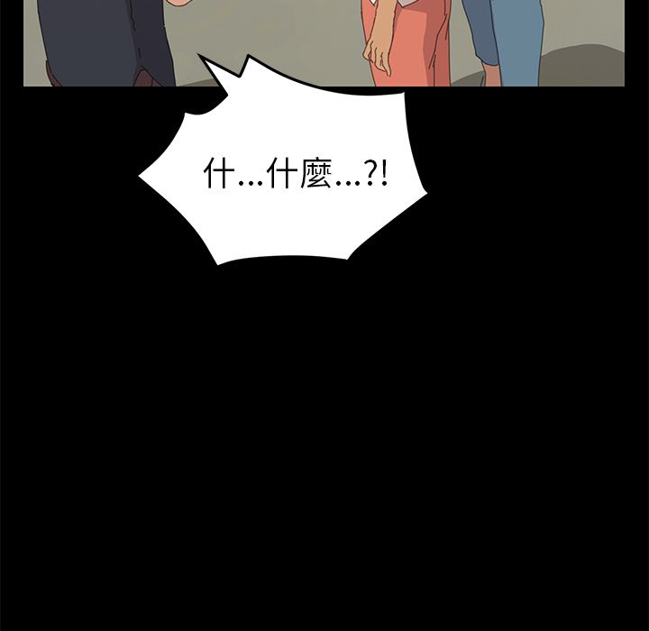 15分钟 第34話 韩漫图片26