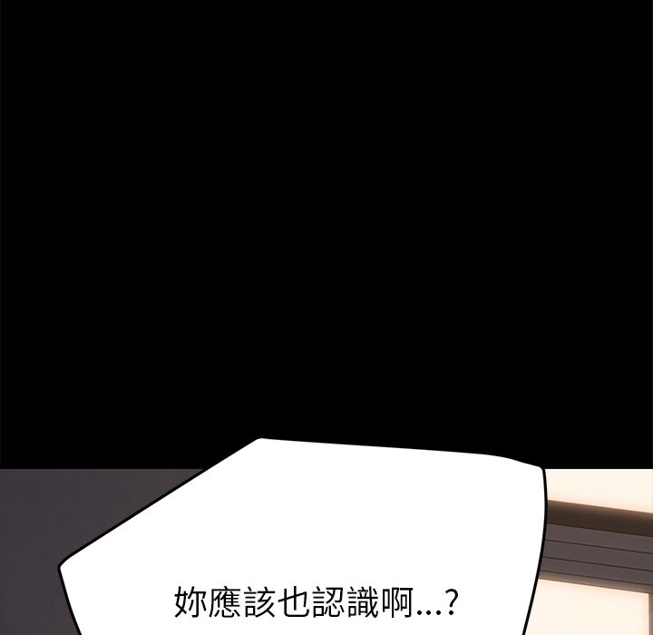 15分钟 第34話 韩漫图片100