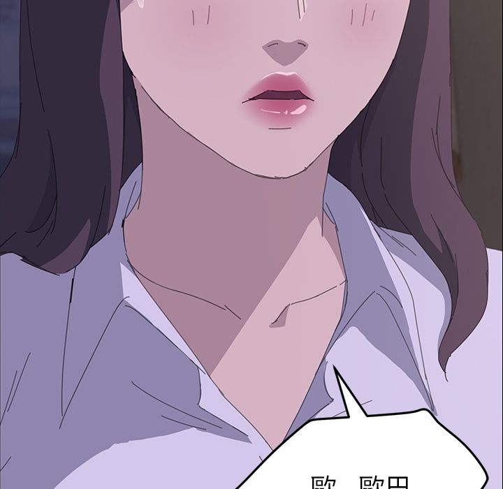15分钟 第34話 韩漫图片175