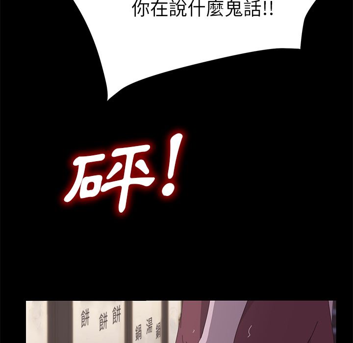 15分钟 第34話 韩漫图片35