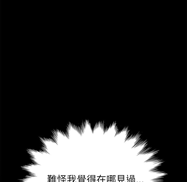 15分钟 第34話 韩漫图片109
