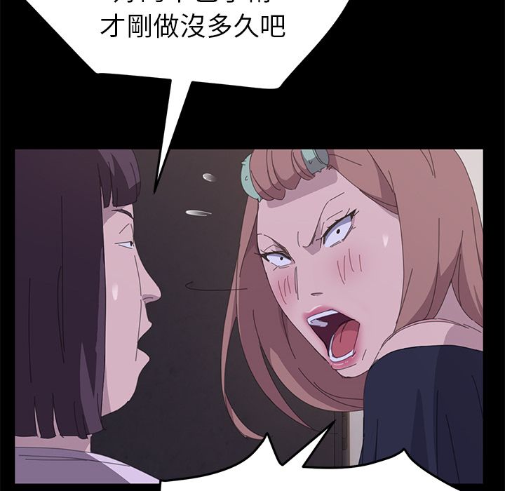 15分钟 第34話 韩漫图片165