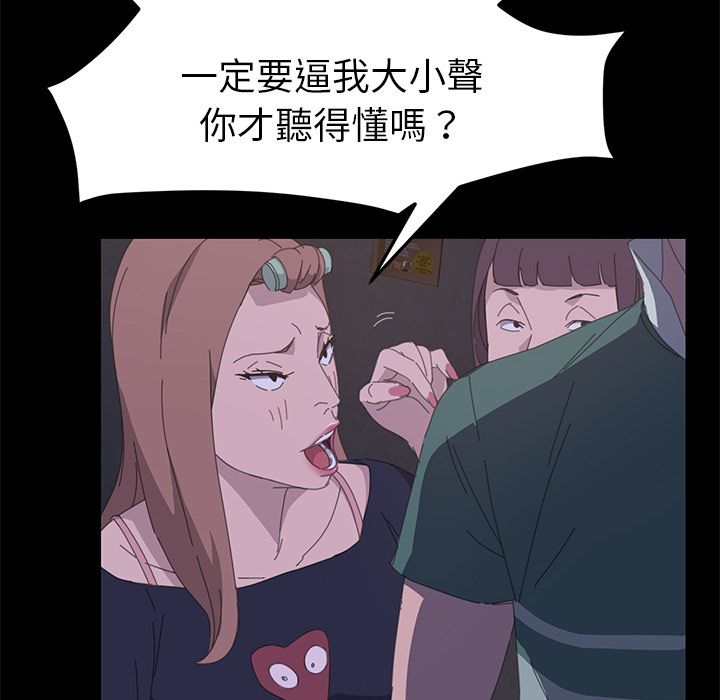 15分钟 第34話 韩漫图片163