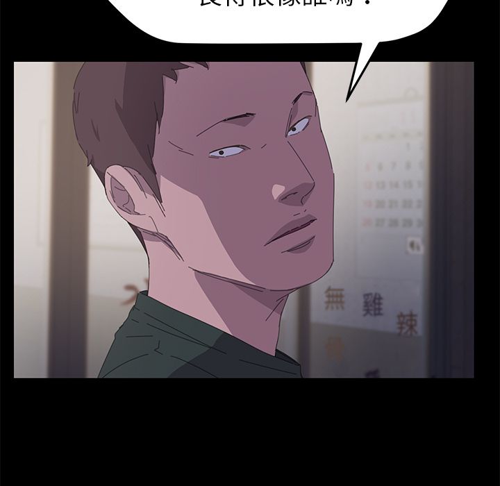 15分钟 第34話 韩漫图片99
