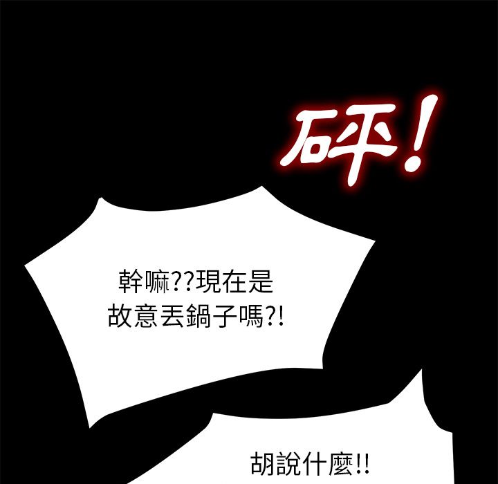 15分钟 第34話 韩漫图片33