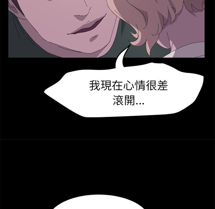 15分钟 第34話 韩漫图片94