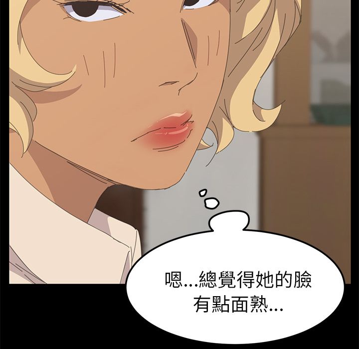 15分钟 第34話 韩漫图片42