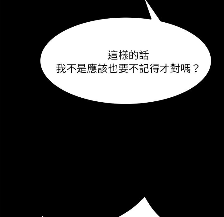 15分钟 第34話 韩漫图片87