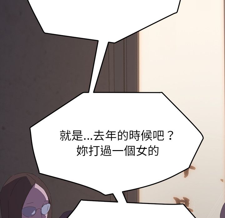 15分钟 第34話 韩漫图片101