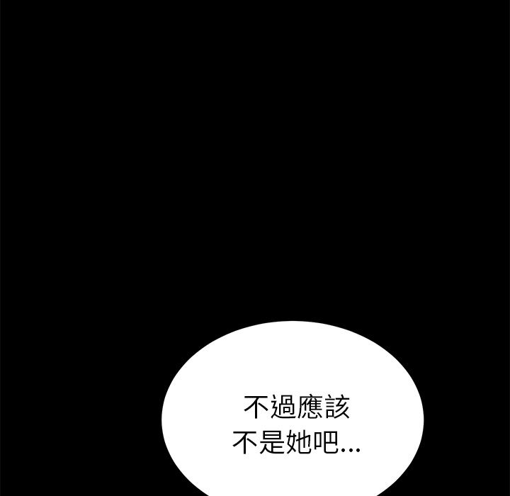 15分钟 第34話 韩漫图片105