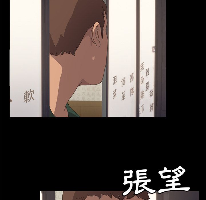 15分钟 第34話 韩漫图片66