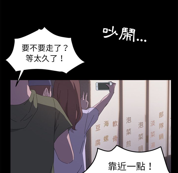 15分钟 第34話 韩漫图片157