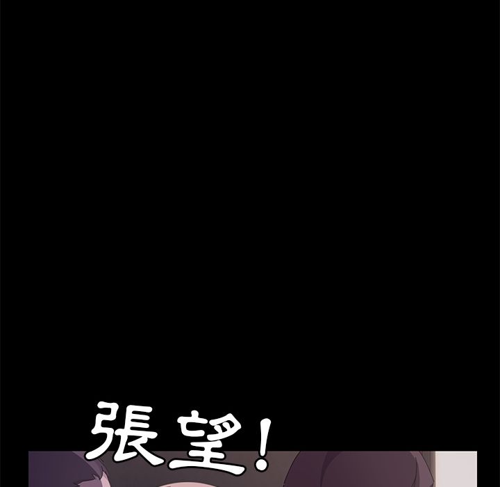 15分钟 第34話 韩漫图片114