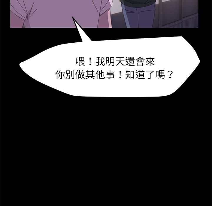 15分钟 第34話 韩漫图片96