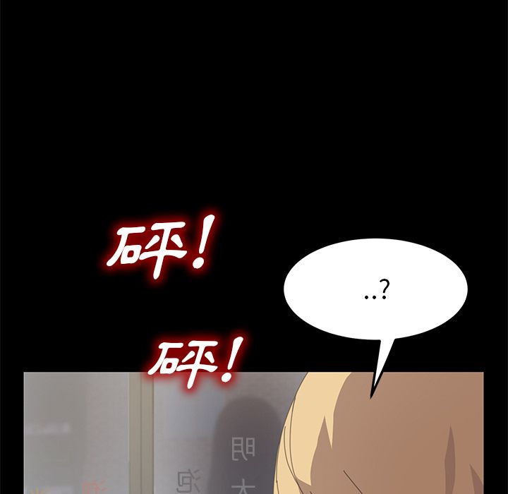 15分钟 第34話 韩漫图片39