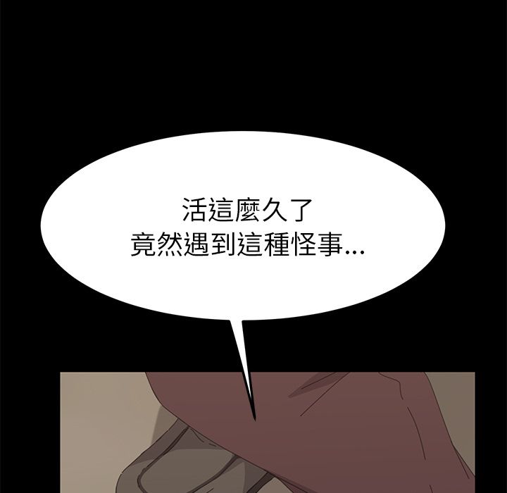 15分钟 第34話 韩漫图片47