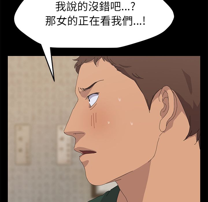 15分钟 第34話 韩漫图片19