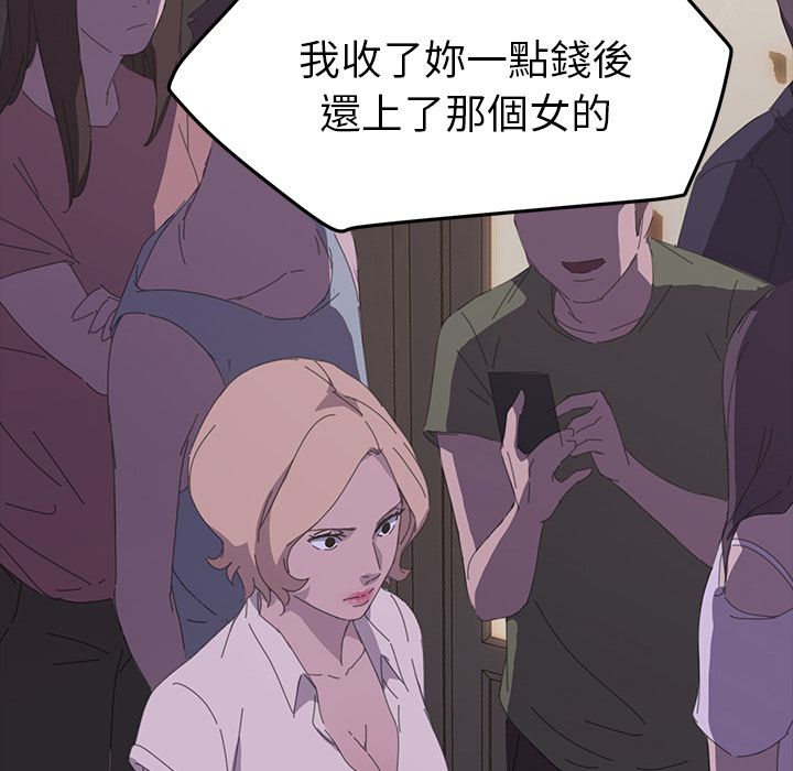 15分钟 第34話 韩漫图片102