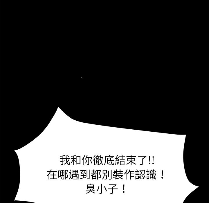 15分钟 第34話 韩漫图片136