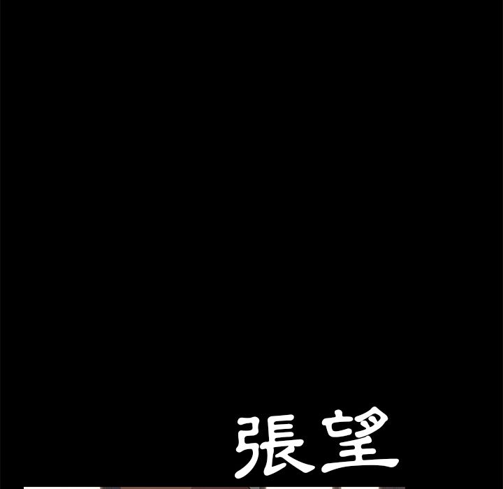 15分钟 第34話 韩漫图片65