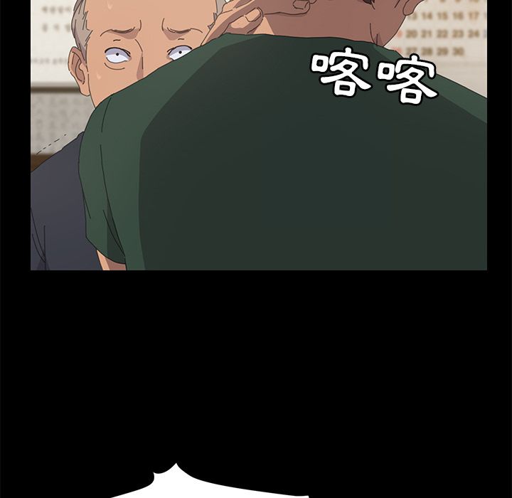 15分钟 第34話 韩漫图片28